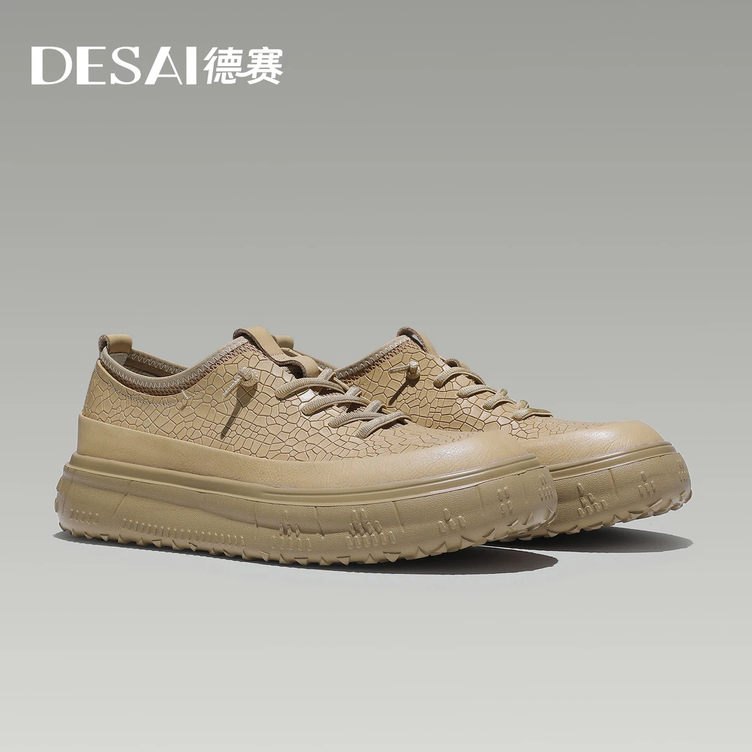 【直播福利】开播福利不参与拍一发二免系带板鞋透气百搭休闲男鞋