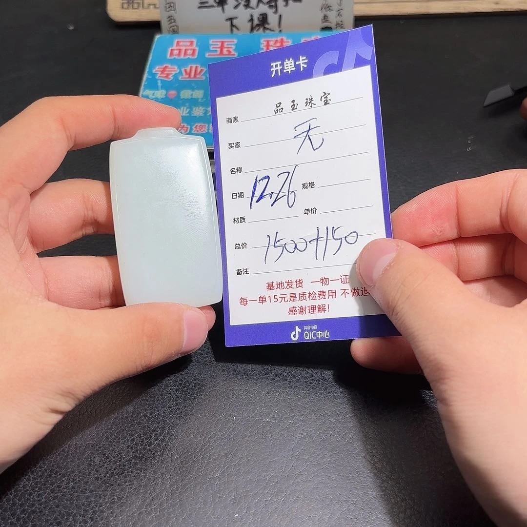 未镶嵌手串和田玉无***道