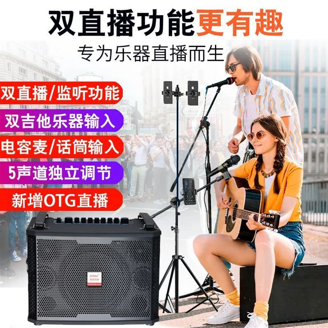 乐器吉它家用户外大功率弹唱音箱