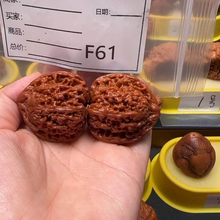 文玩核桃吊坠满天星37