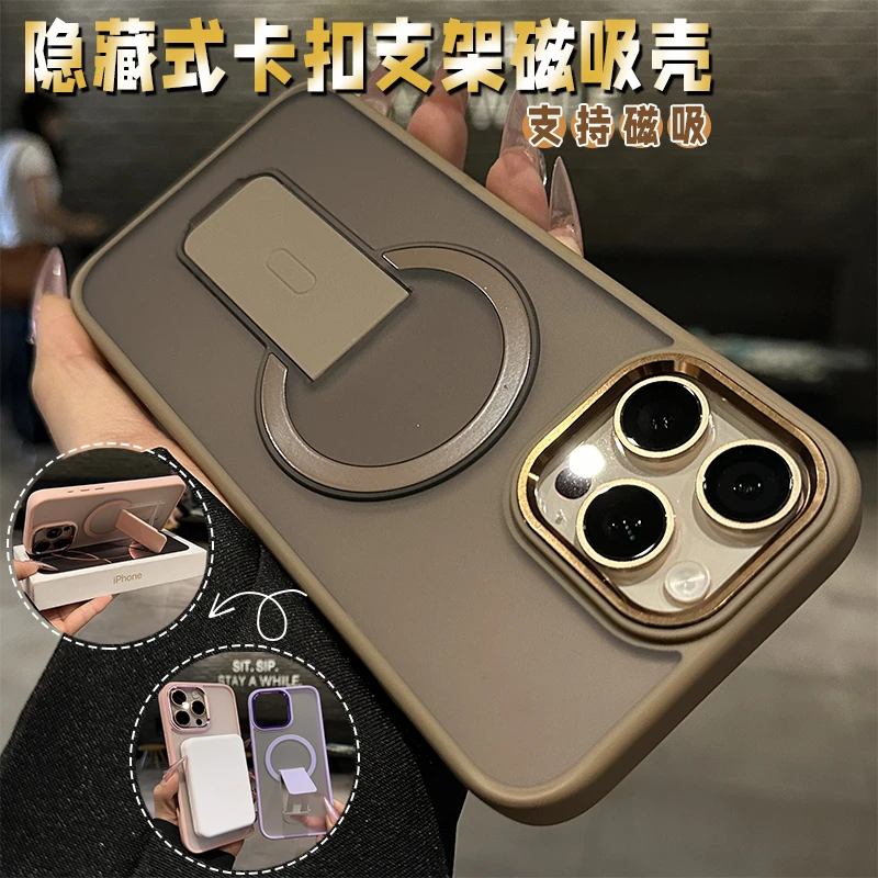 适用苹果16promax15/14多功能支架手机壳适用iPhone13pro隐藏磁吸