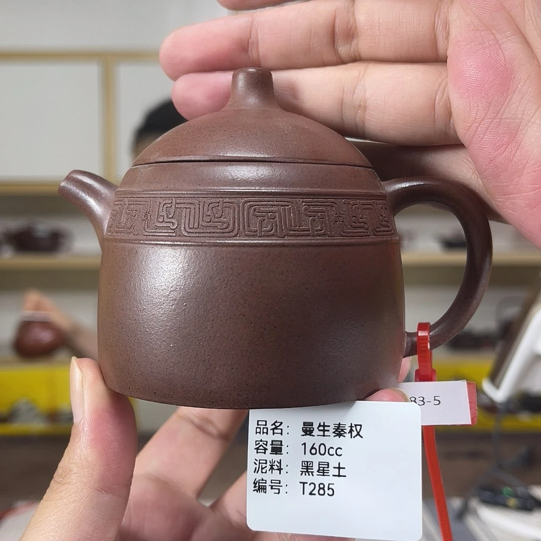 茶壶紫砂紫砂紫砂