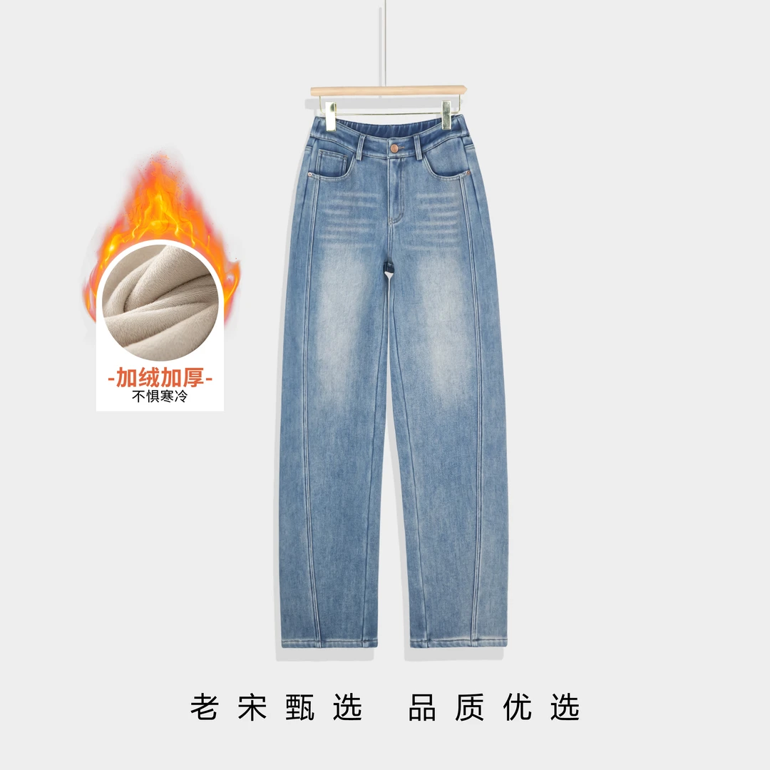 25秋冬新款浅蓝加绒弯刀牛仔裤宽松高腰显瘦百搭时尚牛仔裤6673