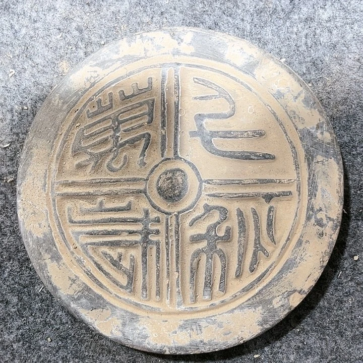 瓦当摆件摆件茶桌茶桌摆