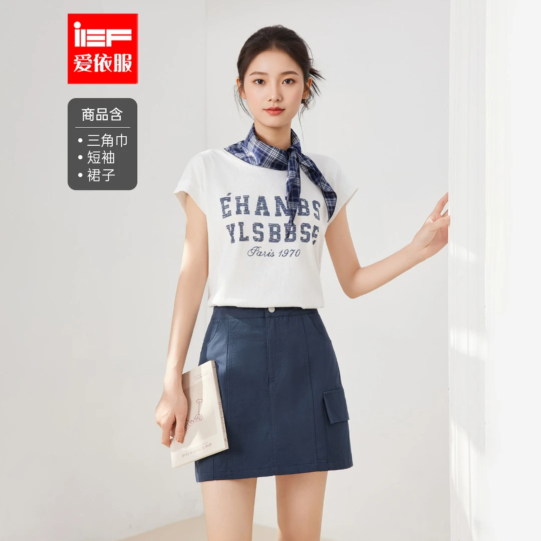 IEF/爱依服时尚套装2025夏季新款美式休闲运动风通勤百搭上下套裙