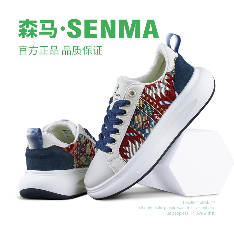 森马男鞋秋季新款男士运动休闲板鞋男款百搭厚底时尚高端情侣潮鞋