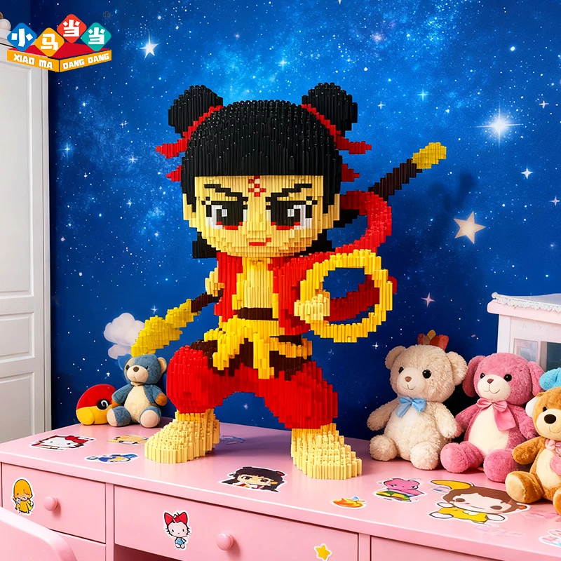 70cm超大夜光那咤三太子-0.8大颗粒益智拼装积木男女孩玩具摆件礼