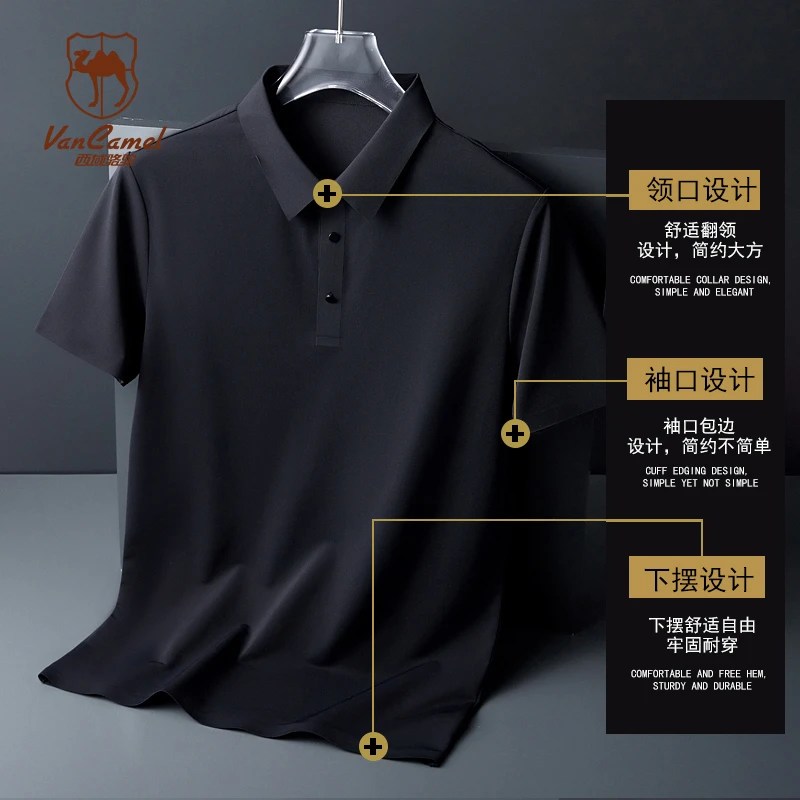 【红豆专属X】VANCAMEL/西域骆驼情侣款夏季商务百搭POLO短袖LG1199
