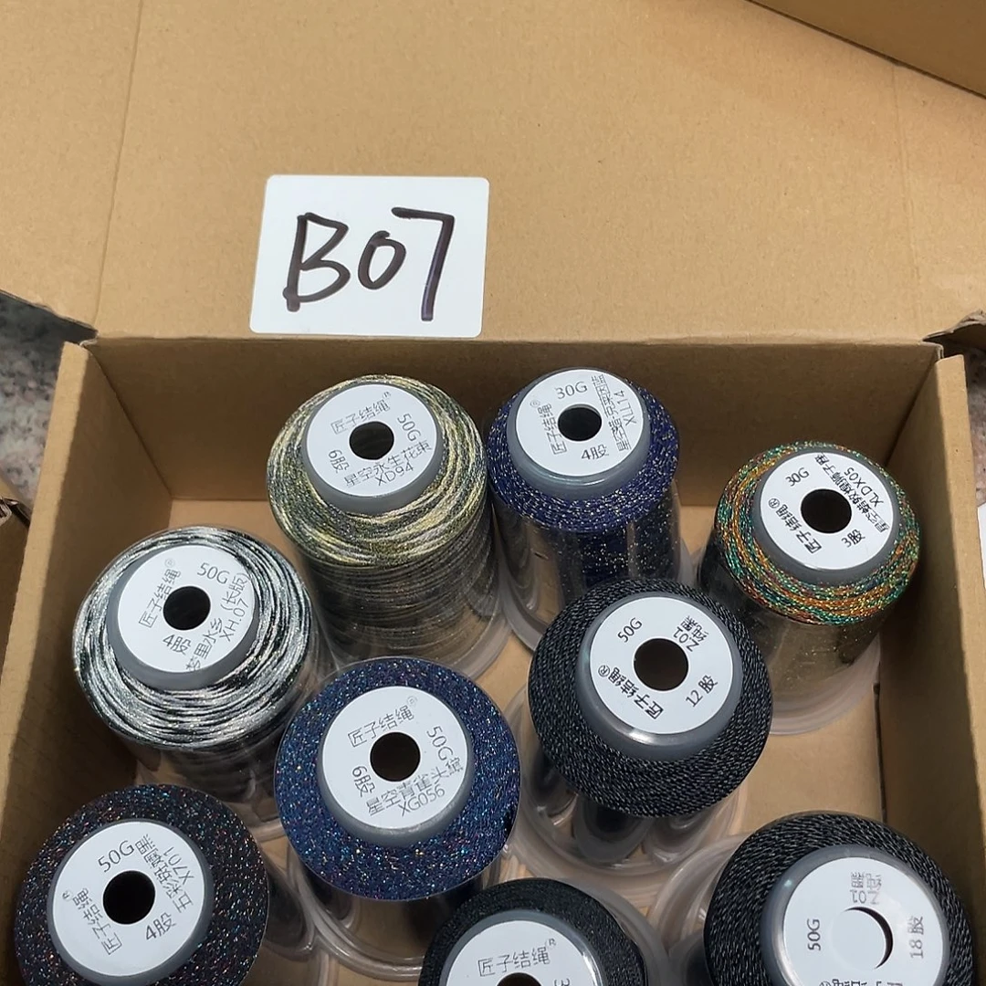 聚酯纤维b07宠粉套盒