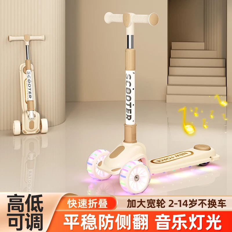 儿童滑板车2--6岁儿童可调宝宝可折叠溜溜车可坐可骑折叠加厚滑板