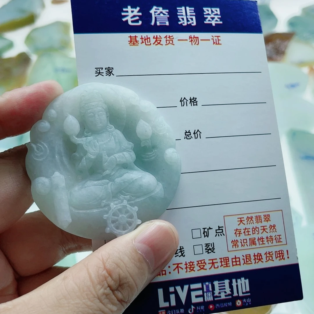 【闪购商品】未镶嵌定制翡翠