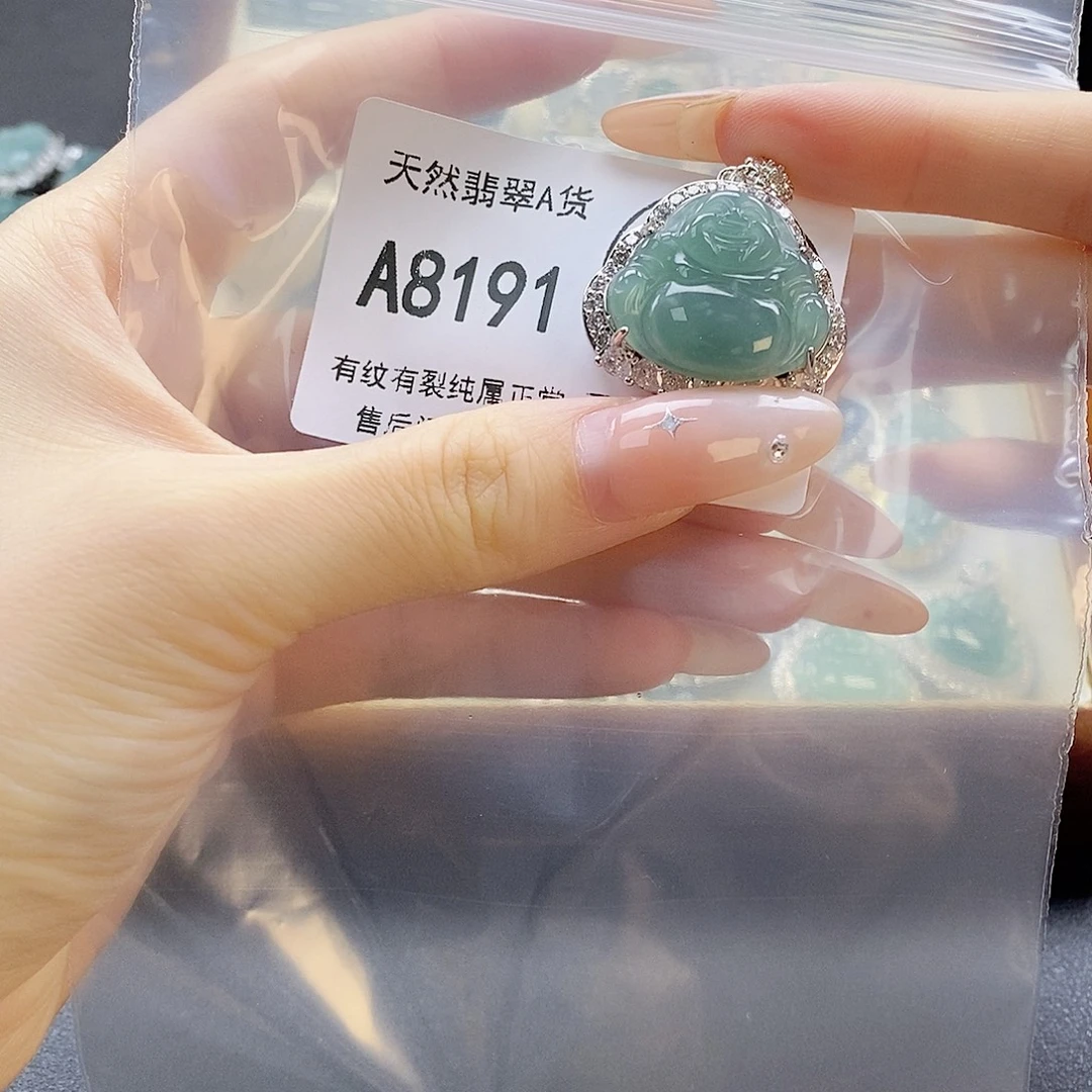 吊坠(赠链)未镶嵌翡翠