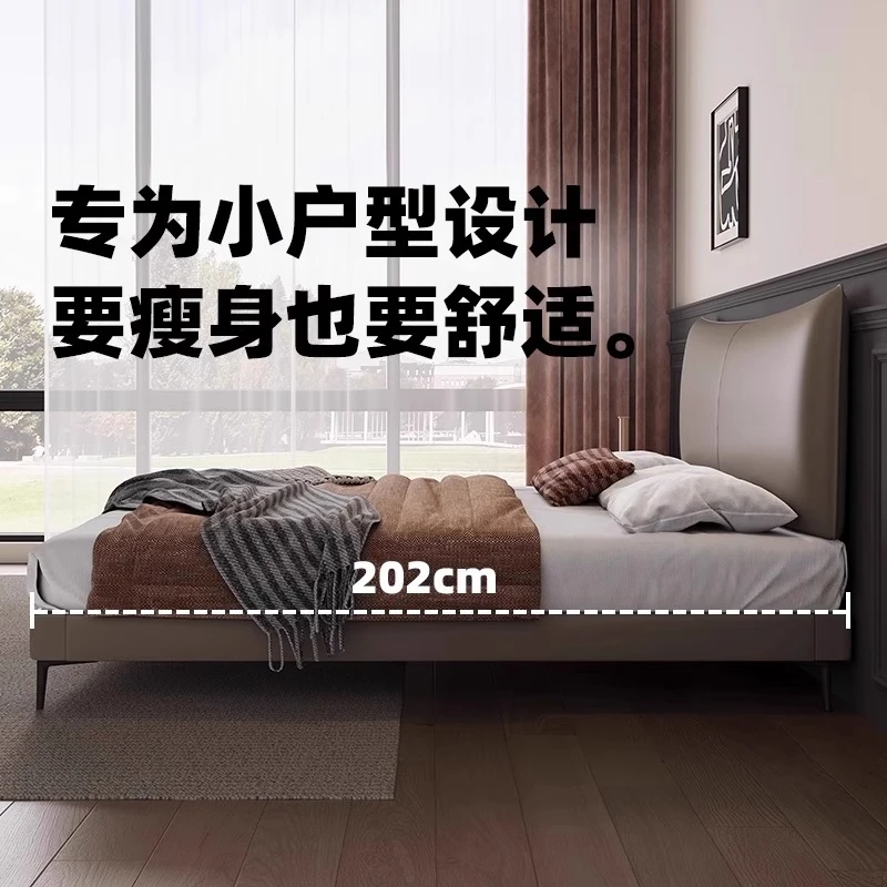香奈儿真皮床超薄床头齐边小户型实木现代简约超省空间双人床软包