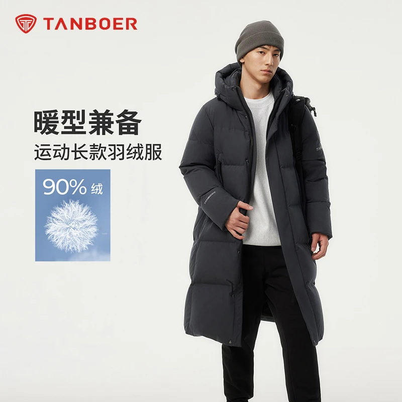 坦博尔羽绒服男长款连帽户外防风保暖加厚时尚运动外套TAF550735D