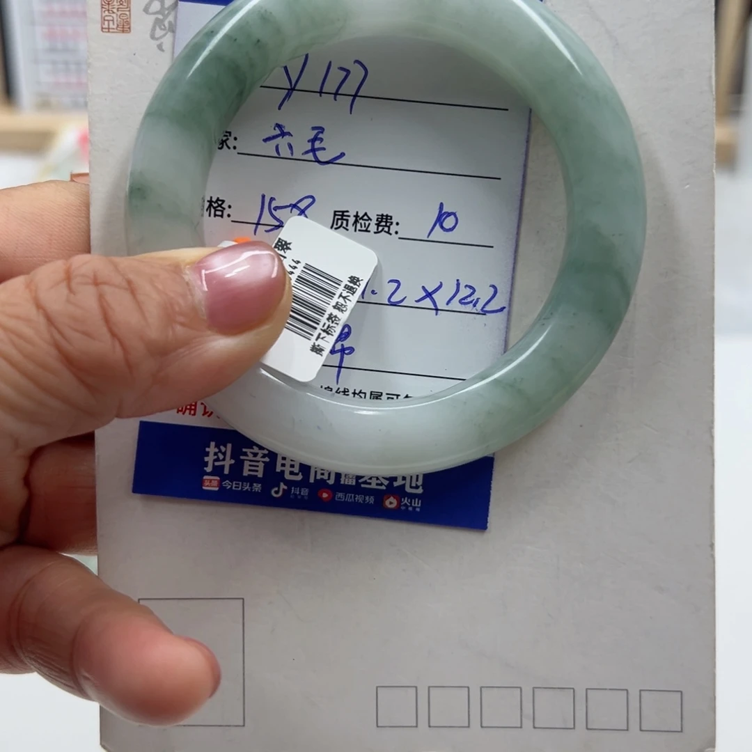 石英质玉未镶嵌手镯