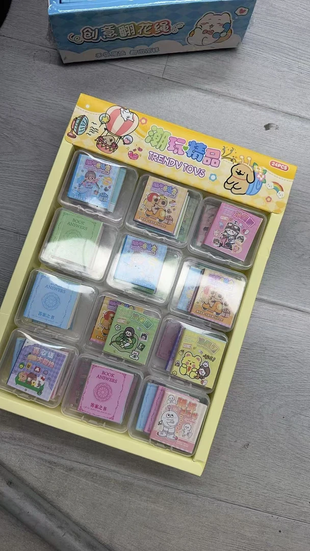 NM-潮玩精品趣玩本册一单24套PP盒包装