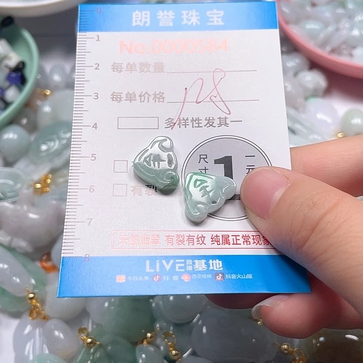 翡翠未镶嵌颈饰翡翠吊坠0584