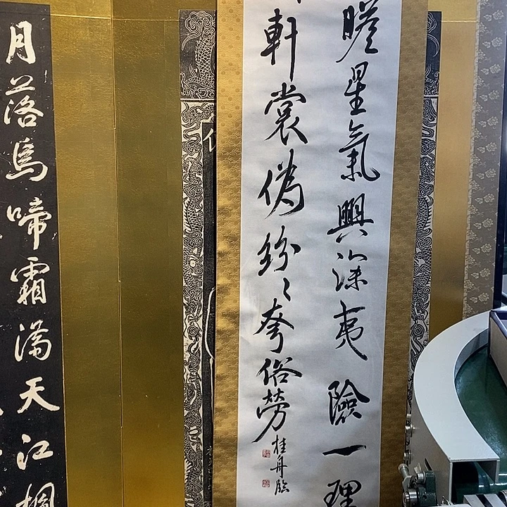 2 号茶周边，不明白可以咨询