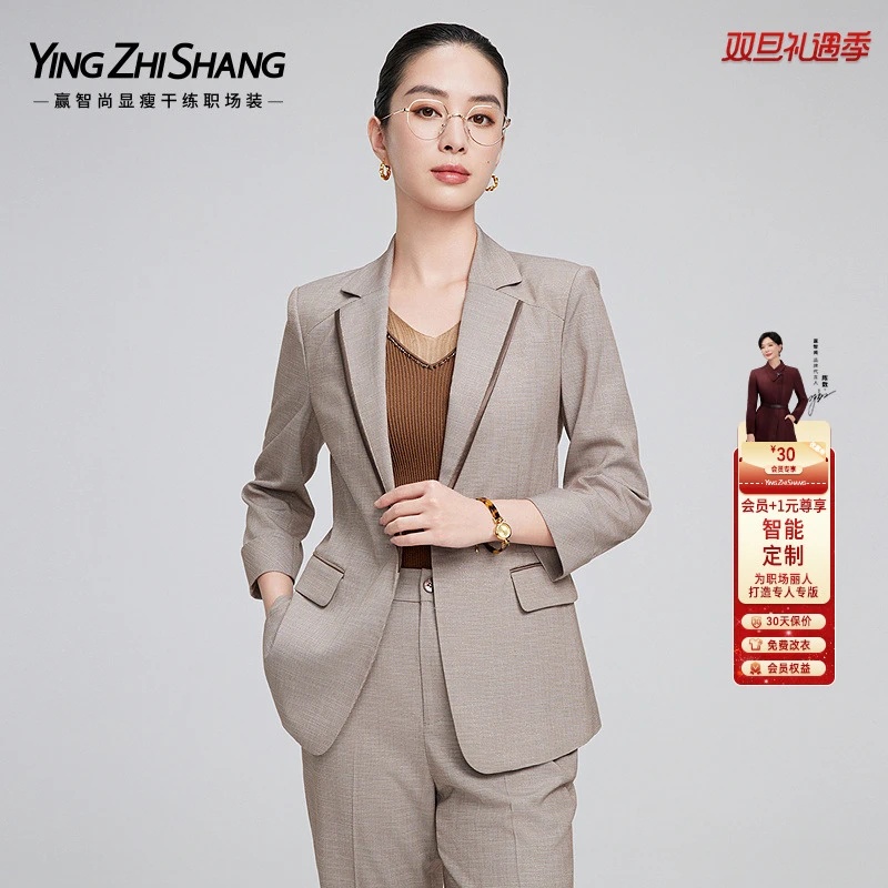 赢智尚棕色千鸟格纹七分袖复古经典西装外套女2025春新款ZB00722