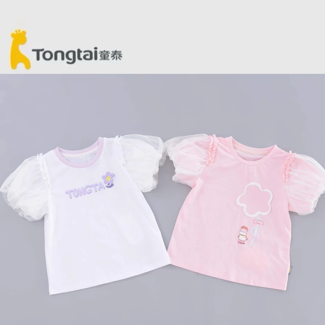 Tongtai/童泰女宝宝夏季薄款短袖欧根软纱泡泡袖轻薄甜美可爱半袖