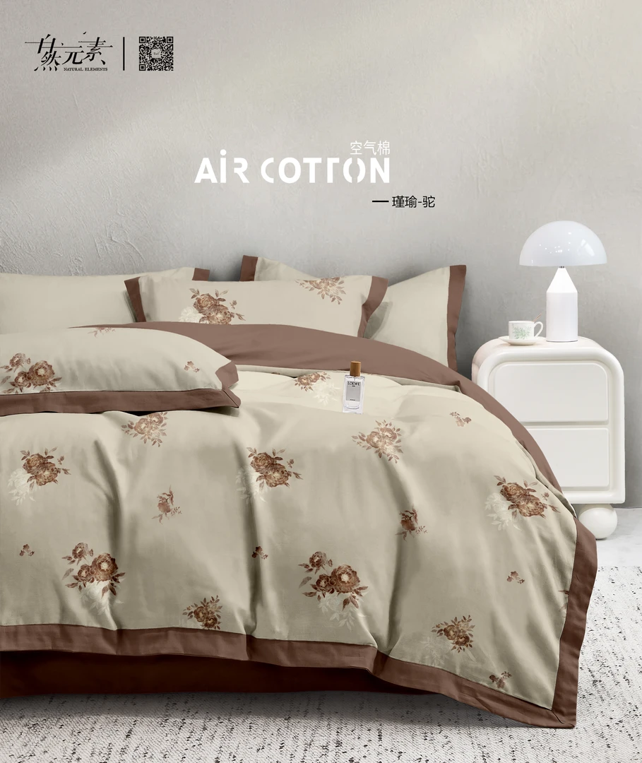 【瑾瑜】200*230cm天丝棉被床上用品四季可用被可机洗可水洗