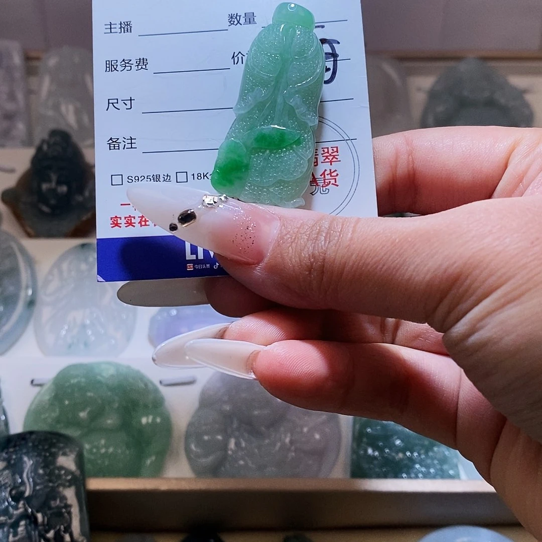 翡翠颈饰未镶嵌翡翠40