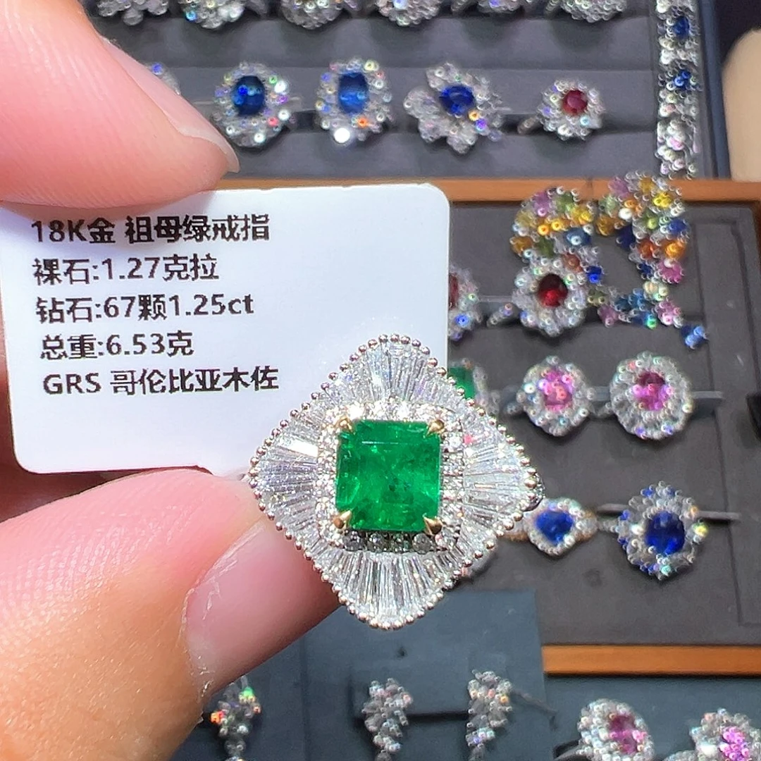 戒指祖母绿18K金镶嵌