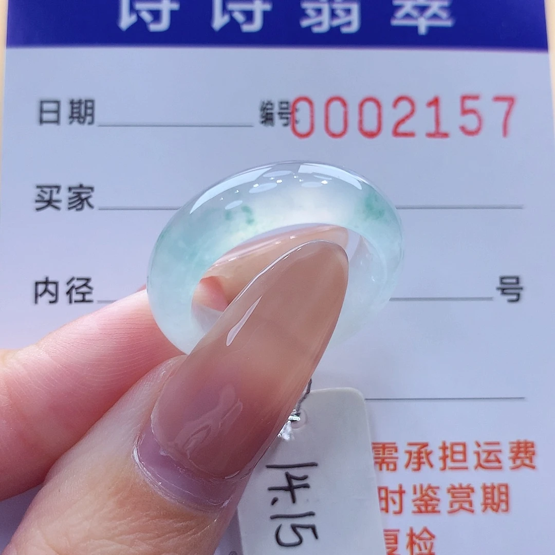 未镶嵌戒指翡翠缅甸A货
