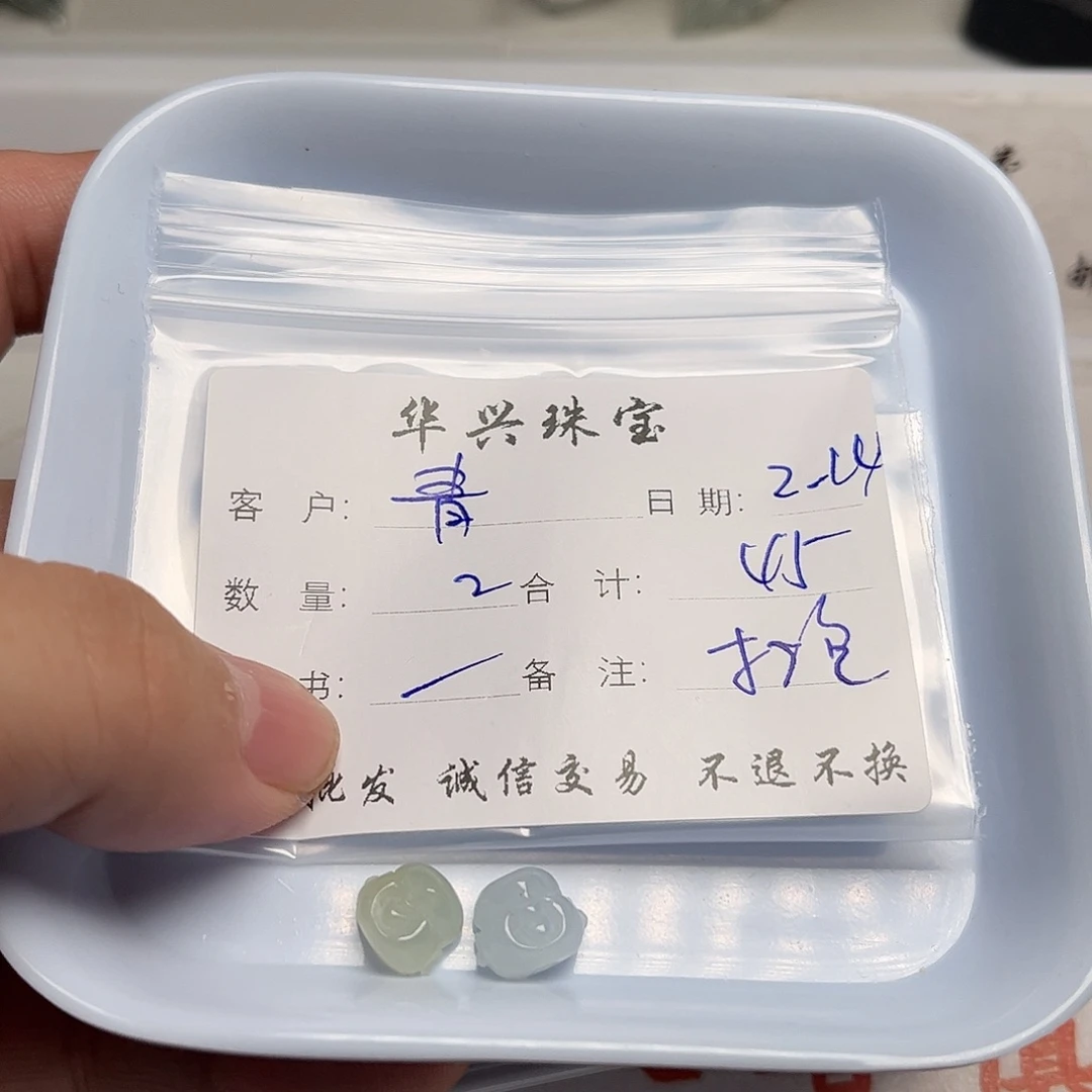 翡翠颈饰未镶嵌青*