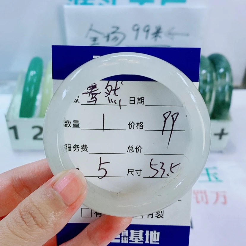 【闪购商品】石英质玉手镯未镶嵌蓦**首5