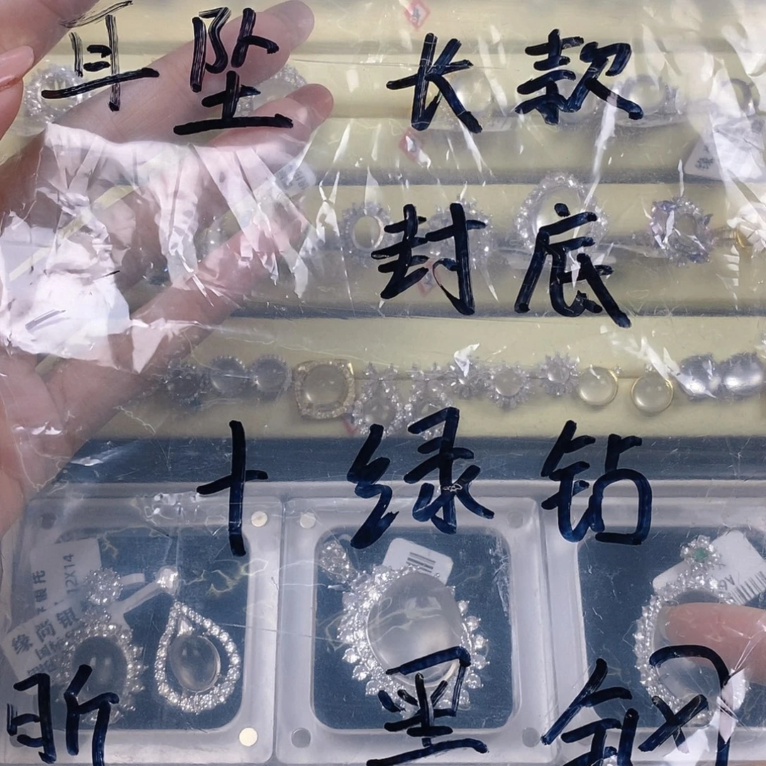 昕***昕石英质玉银S925镶嵌耳钉