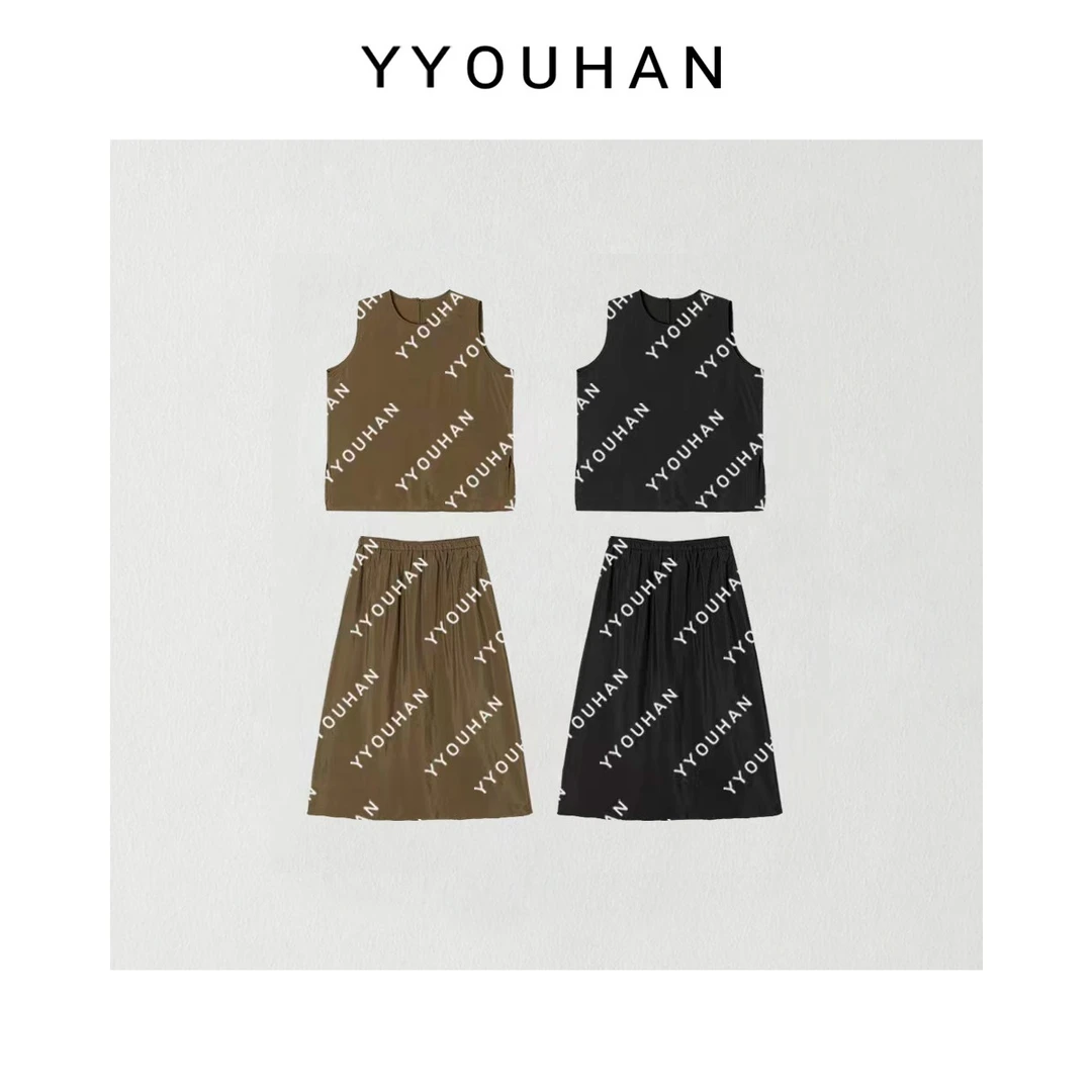 024夏款 简约人丝+锦纶无袖半身裙套装 2405B2361