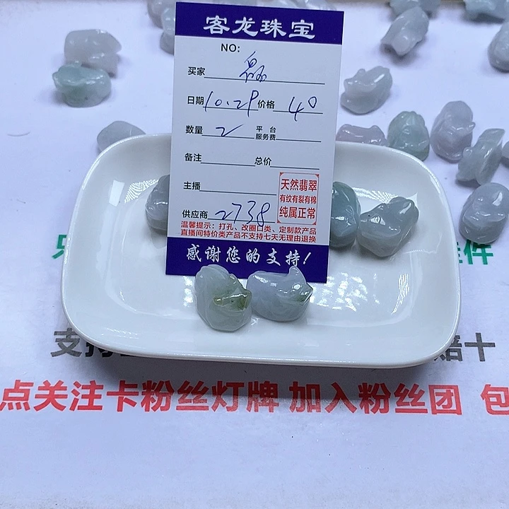 颈饰未镶嵌翡翠皛*