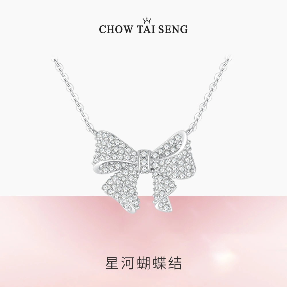 Chow Tai Seng/周大生 坠链均925银合成锆石 蝴蝶结百搭S1PC1410