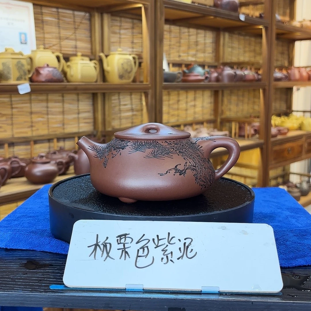 茶壶紫砂范智超紫砂壶