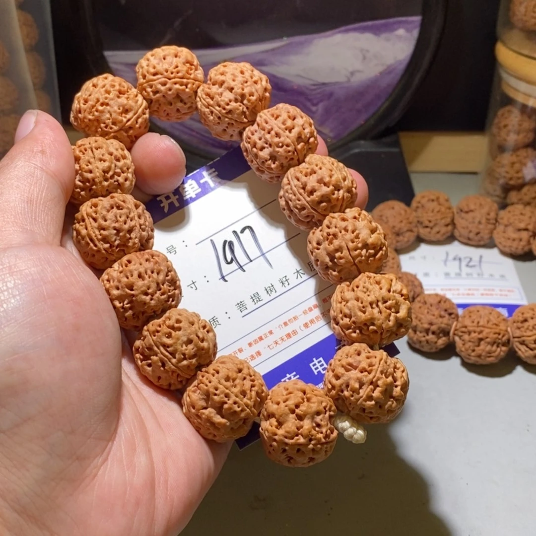 手串金刚菩提1917号尺寸23定制