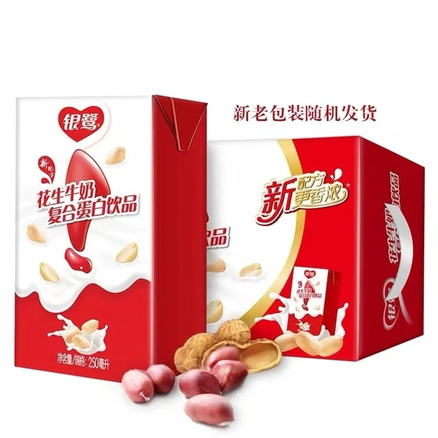 银鹭花生牛奶饮料250ml*24盒纸盒装早餐奶学生奶花生奶