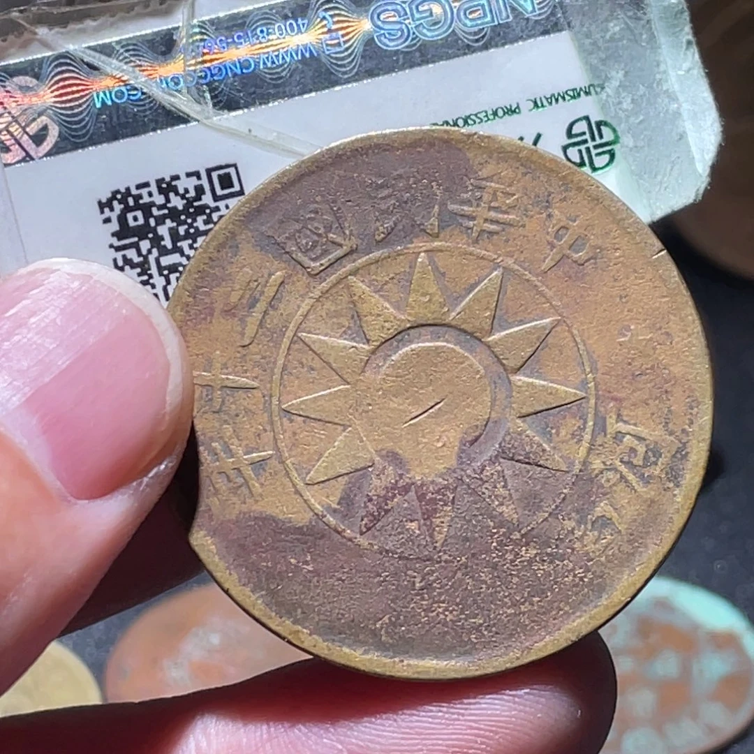 铜通古博今251231范范06