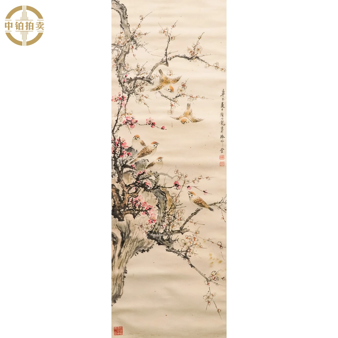 lot0252 颜伯龙 花鸟带出版 立轴 36cm*104cm 约3.4平尺