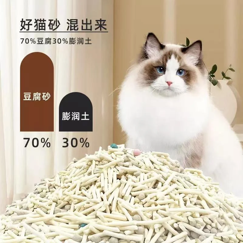 原味纯豆腐猫砂真空包装清香型吸水结团植物干爽超萌好物