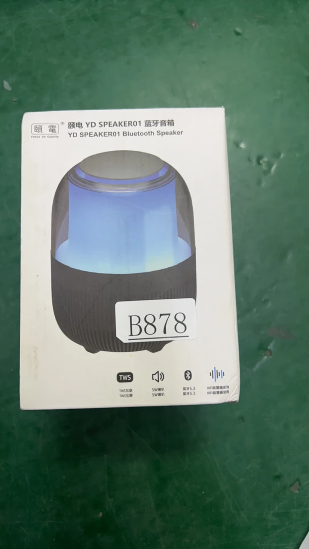 95新  捡漏颐电Speaker  01 蓝牙音响编号B878