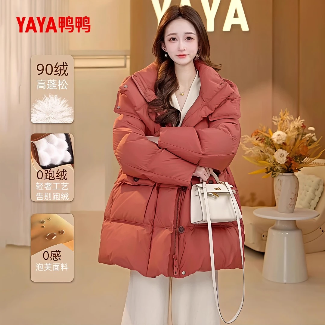 【0压感系列】鸭鸭中长款羽绒服女2025冬新品时尚百搭连帽保暖外套
