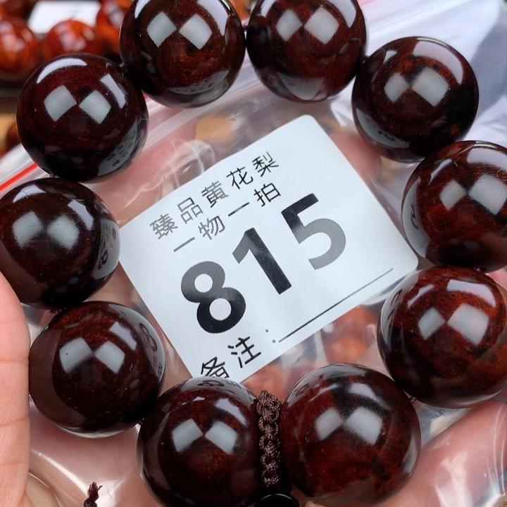 花梨木类手串手链2.5紫油梨老料油梨