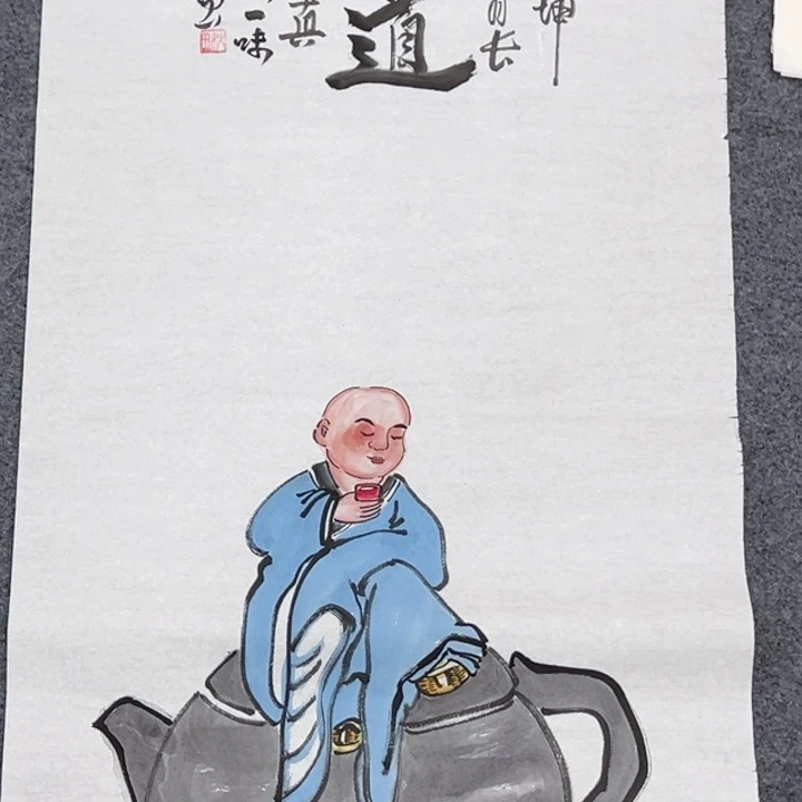 竖款潮汇书出艺术作品