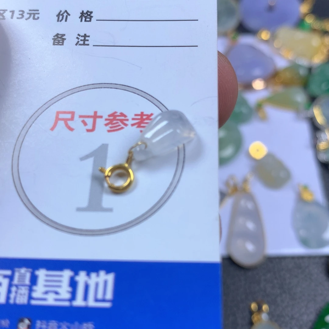 【闪购商品】翡翠颈饰18K金镶嵌翡翠