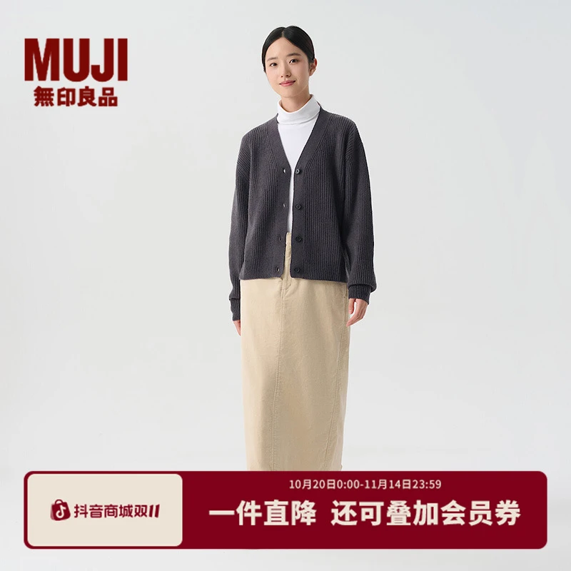 无印良品 MUJI 女式  羊绒混纺 V领开衫毛衣女装上衣外套冬季外搭