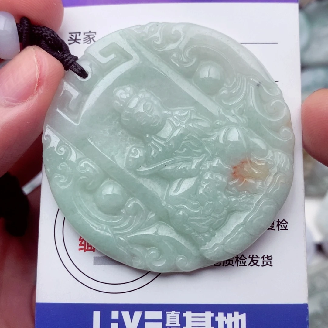 翡翠未镶嵌挂件翡翠