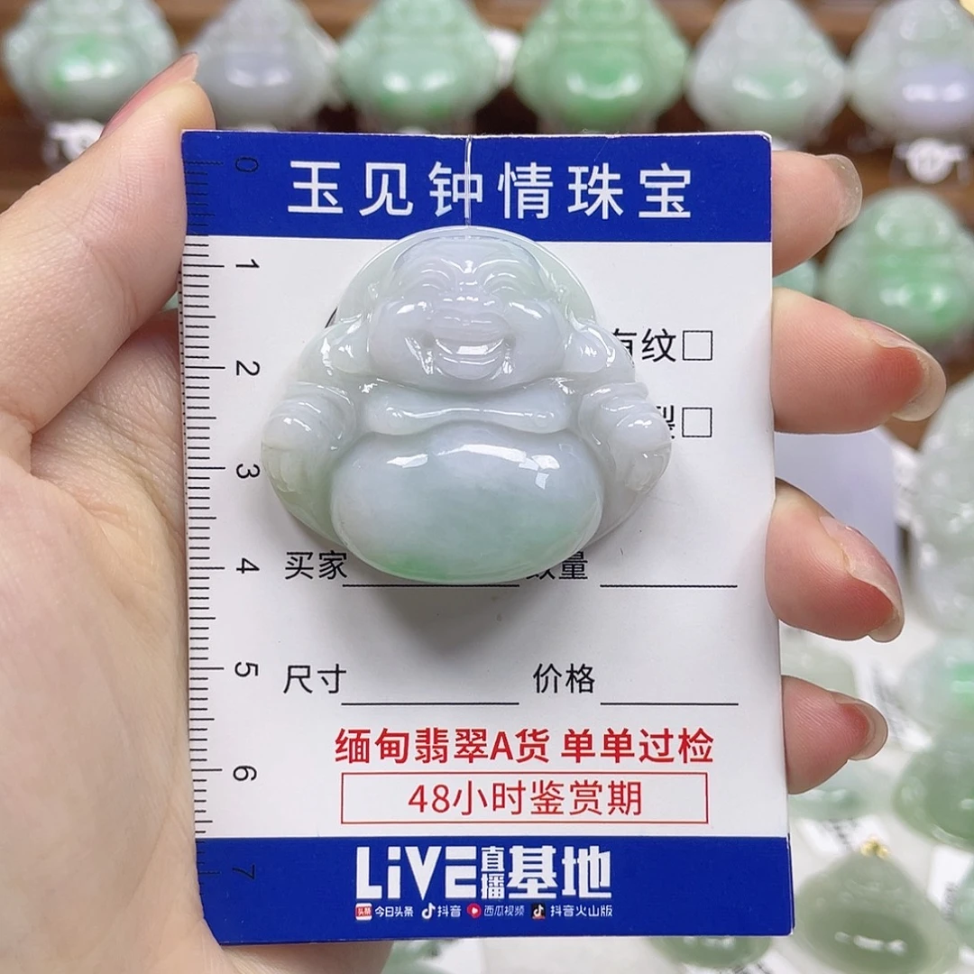 奥****翡翠未镶嵌颈饰佛公