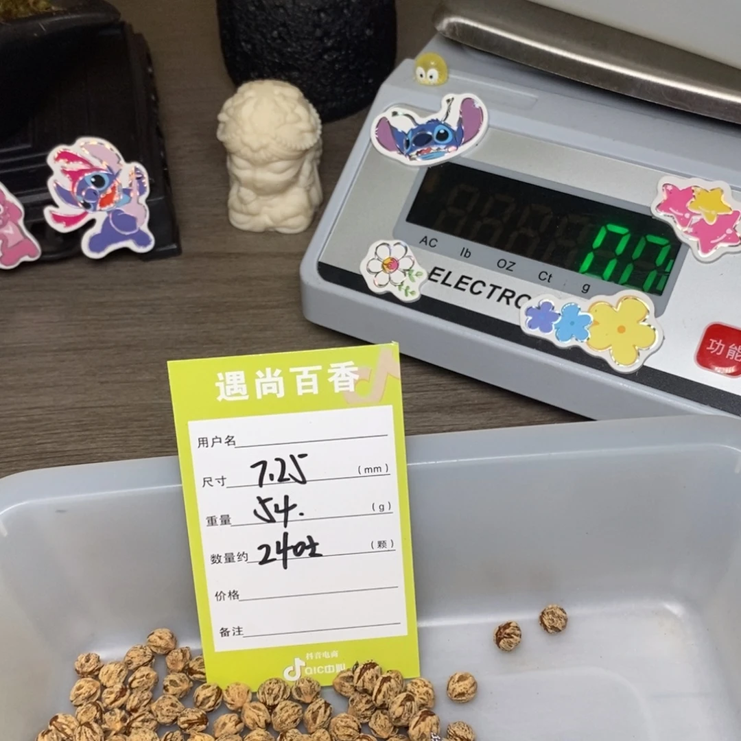 抖***飞柏香籽/百香籽吊坠