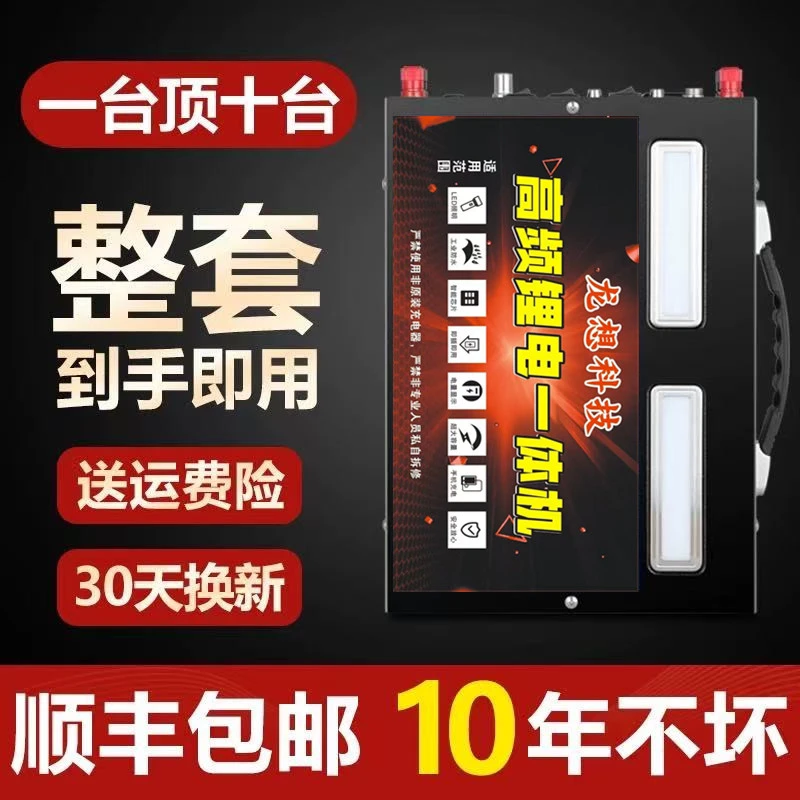 12v锂电池大容量2025全新旗舰款